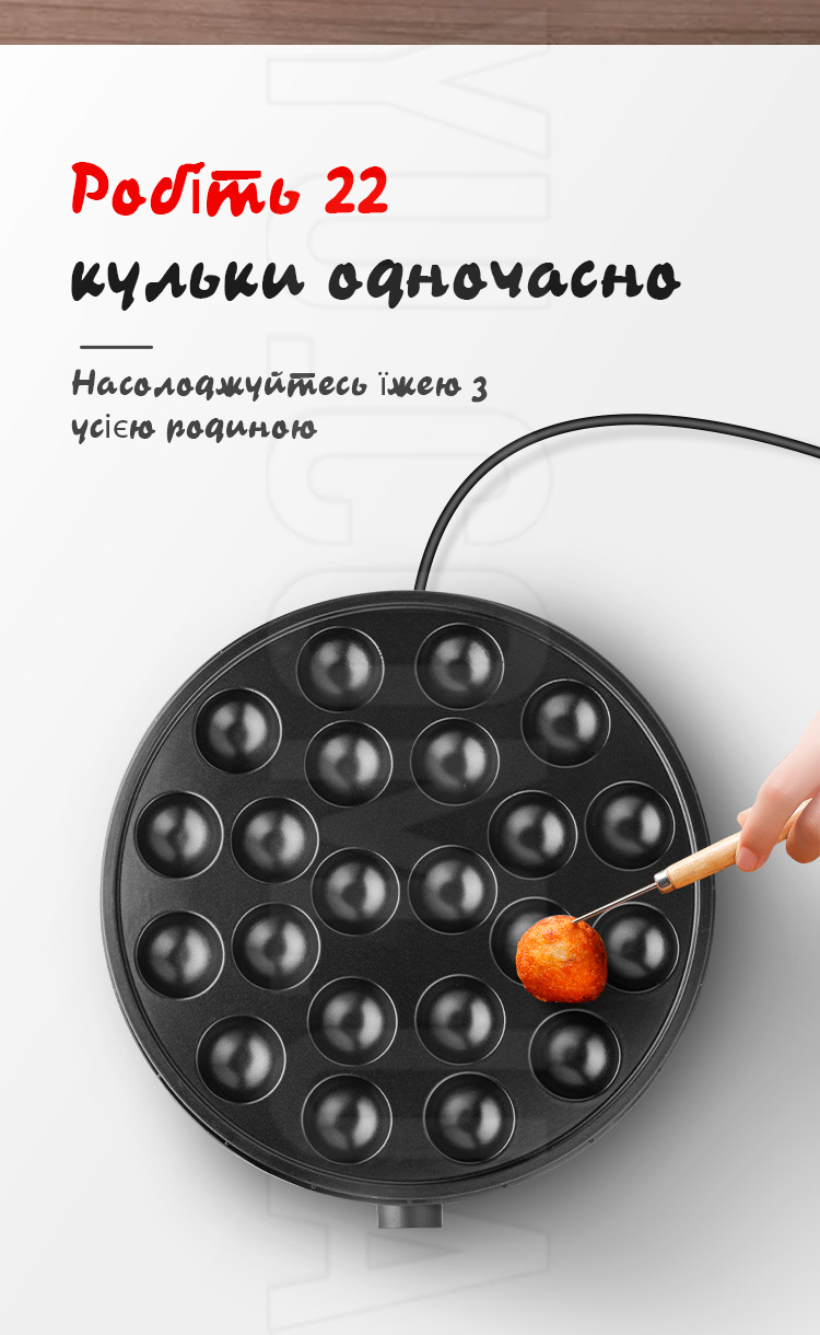 Апарат для виготовлення пончиків DSP KC-1151 1000W Апарат для виготовлення пончиків DSP KC-1151 1000W